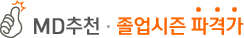 MDõ 