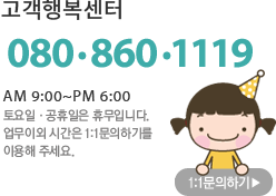  080-860-1119